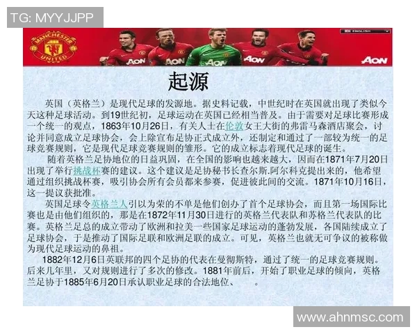 赛后分析：成都足球队与西安足球队的表现与状态对比探讨