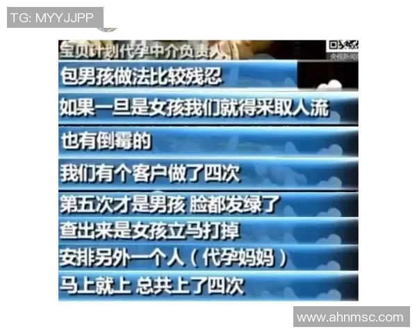 代怀博的崛起与挑战:探索当代代孕行业的未来发展趋势与伦理问题 代怀博的崛起与挑战:探索当代代孕行业的未来发展趋势与伦理问题