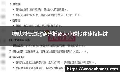 3亿体育官网
